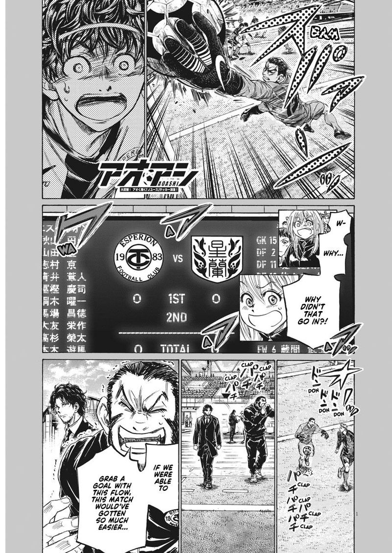 Ao Ashi 242 1