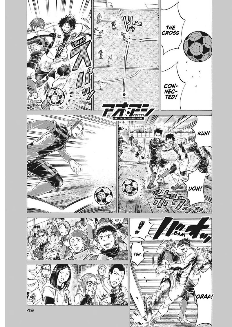 Ao Ashi 243 1