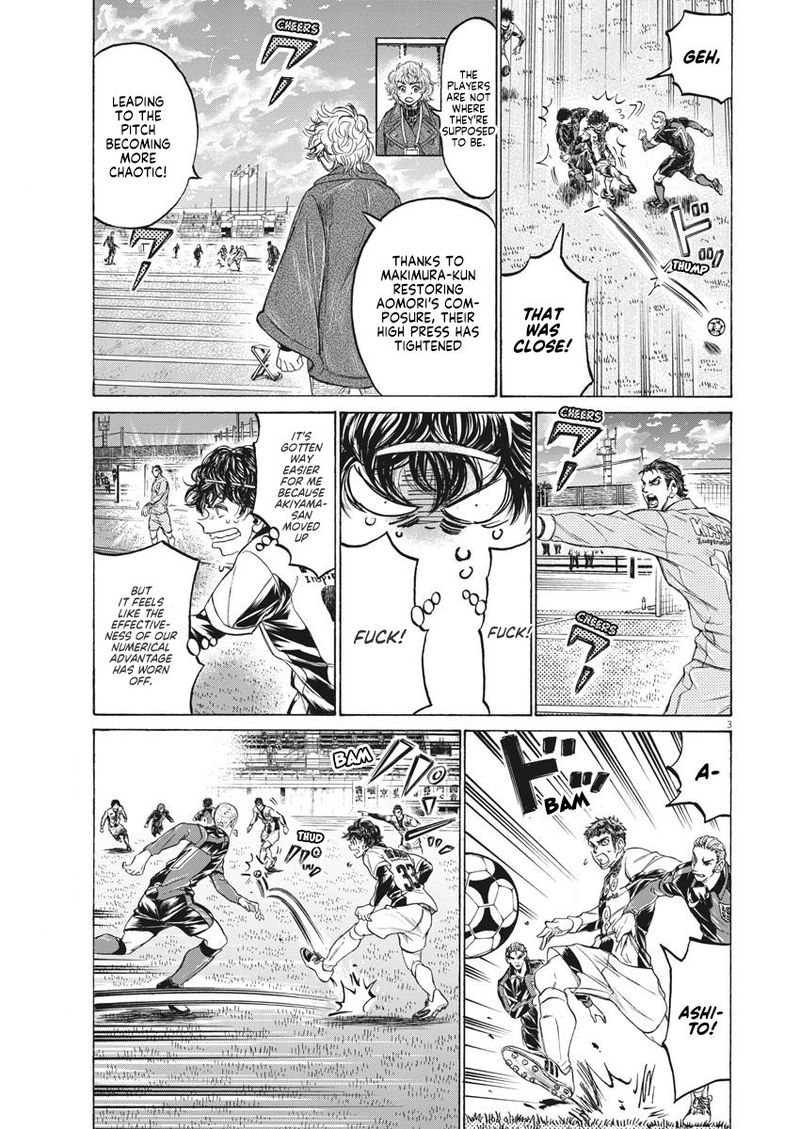 Ao Ashi 243 3