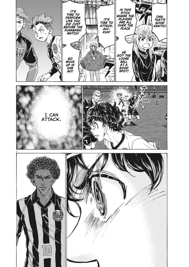 Ao Ashi 244 2