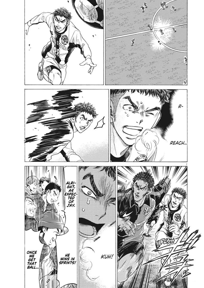 Ao Ashi 244 7