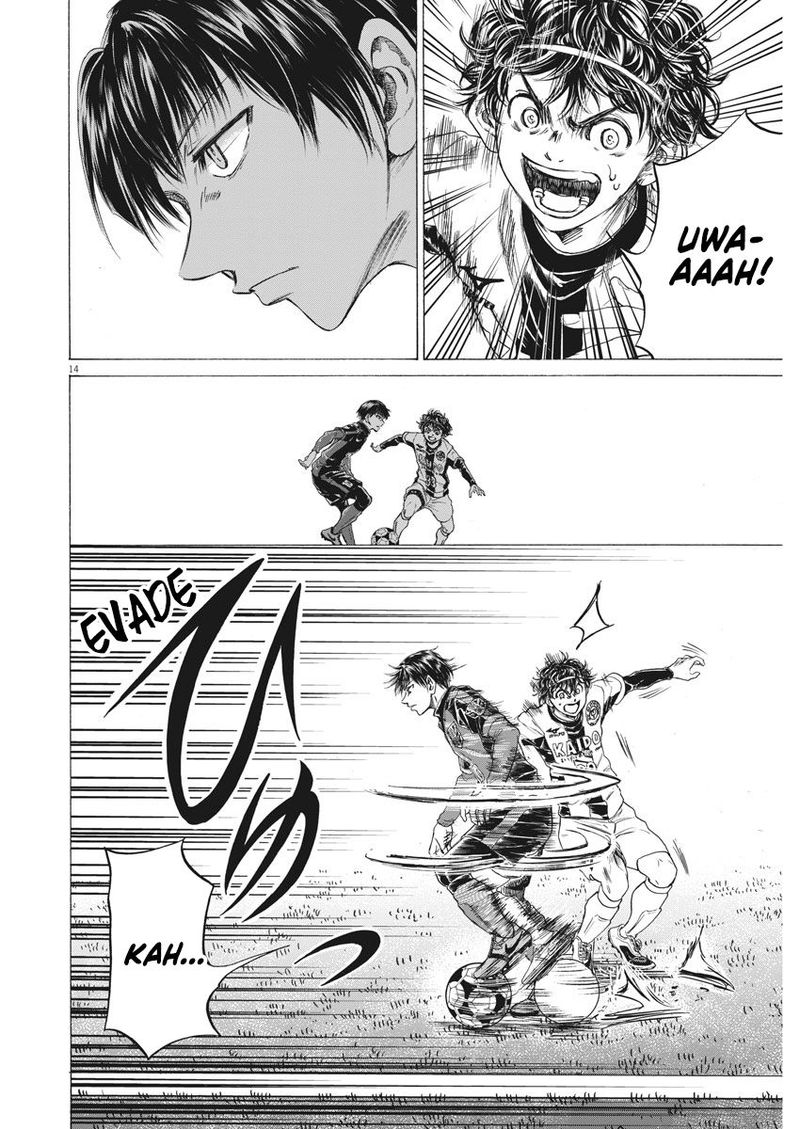 Ao Ashi 245 14