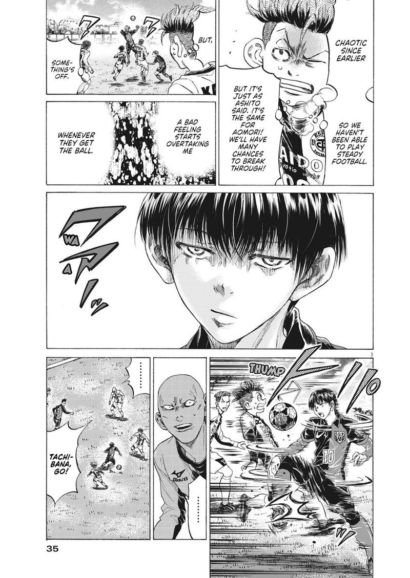 Ao Ashi 245 3