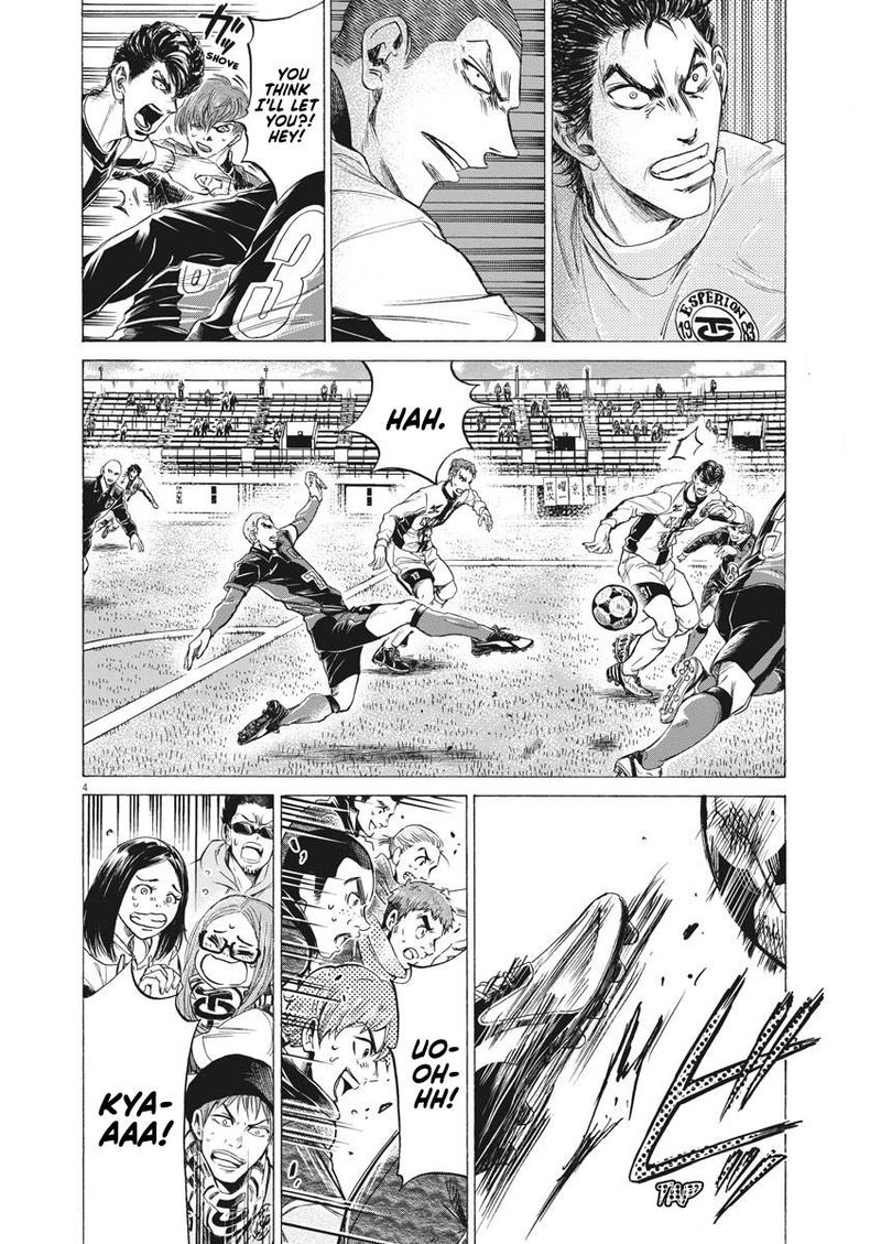 Ao Ashi 246 4