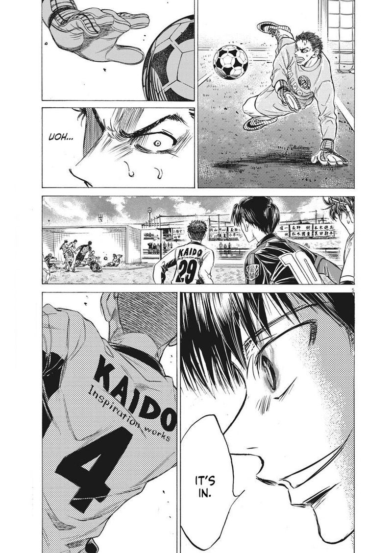 Ao Ashi 246 5