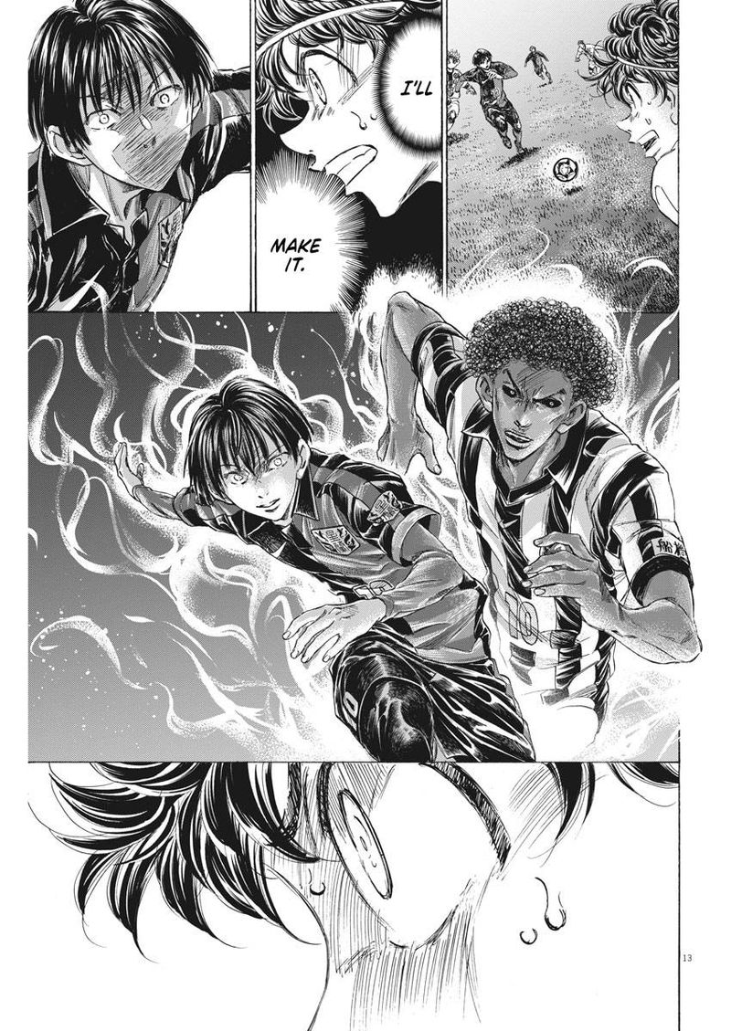 Ao Ashi 248 13