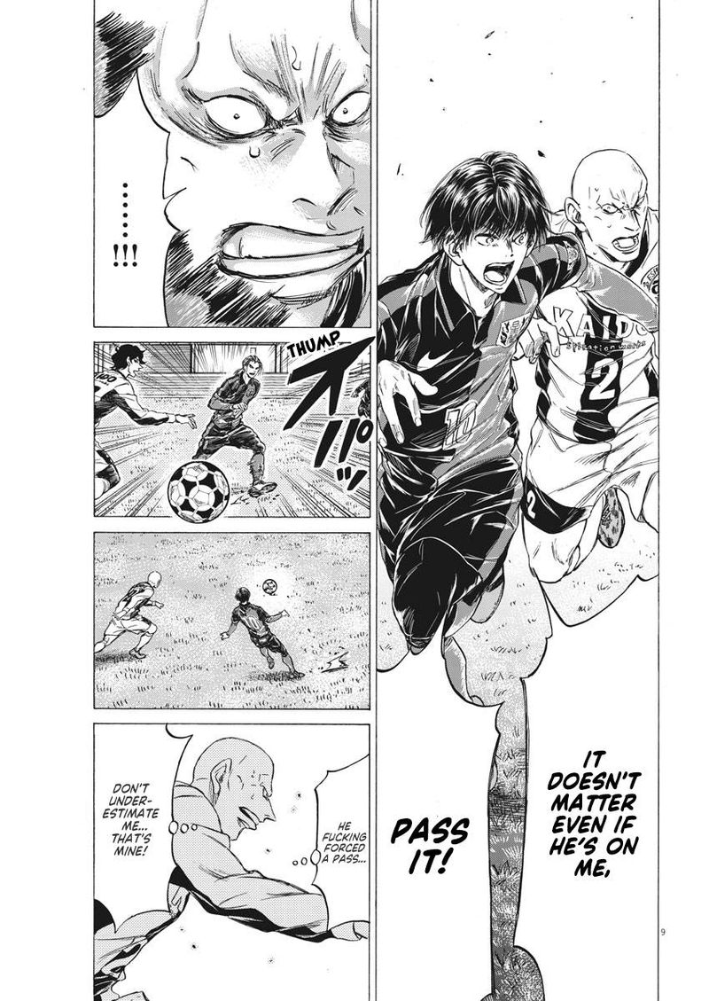 Ao Ashi 248 9