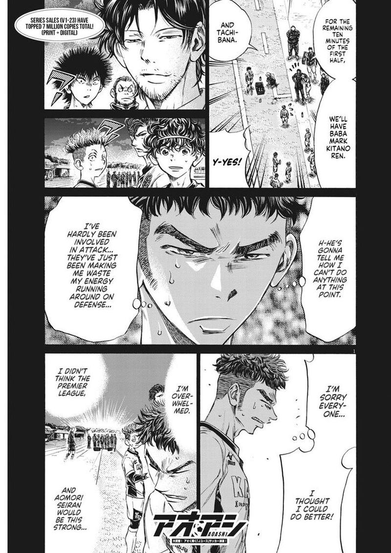 Ao Ashi 249 1