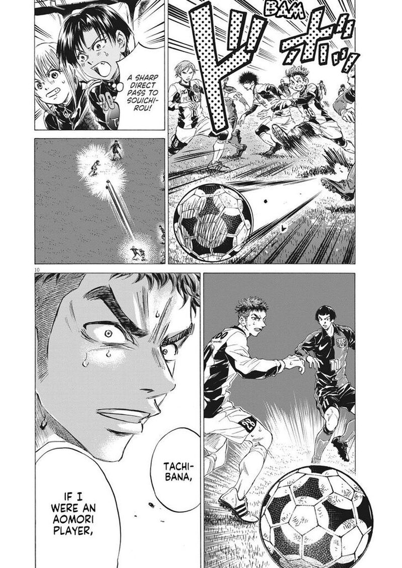 Ao Ashi 249 10