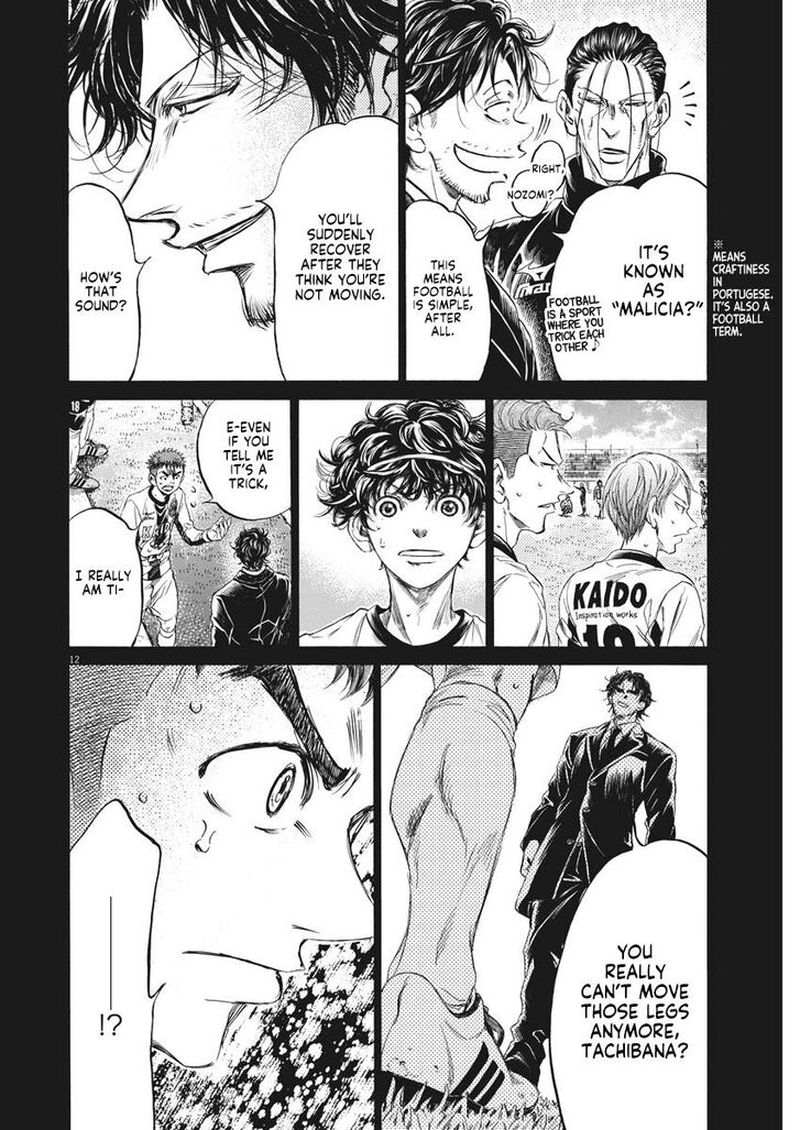 Ao Ashi 249 12