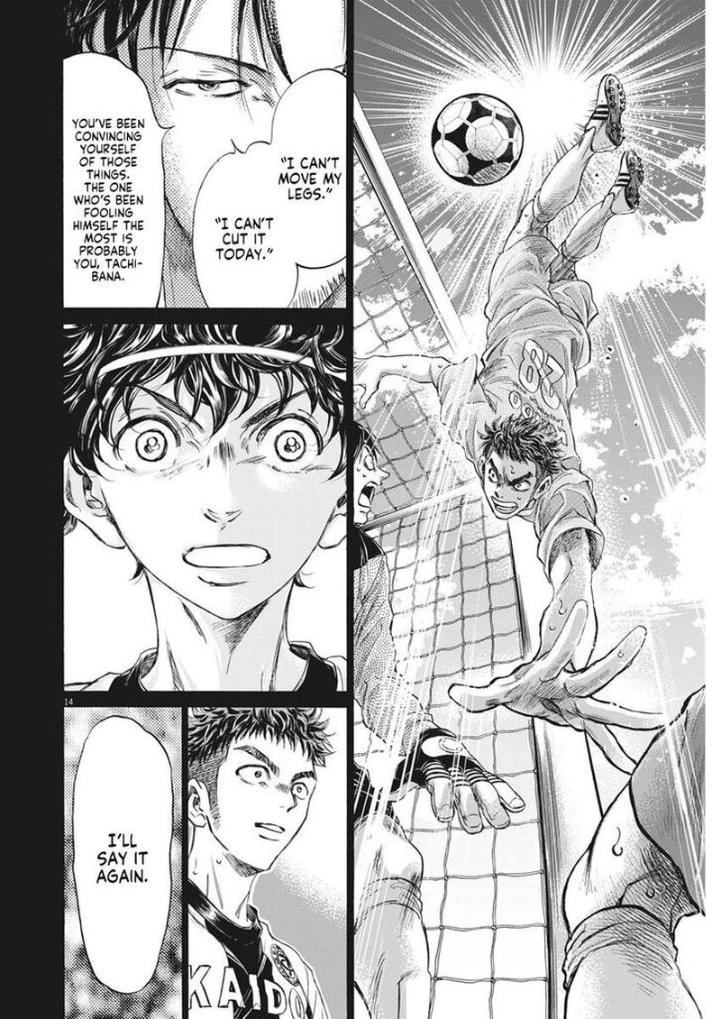 Ao Ashi 249 14