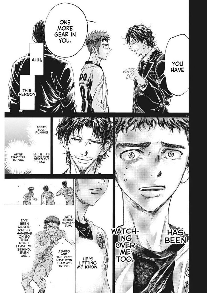 Ao Ashi 249 15