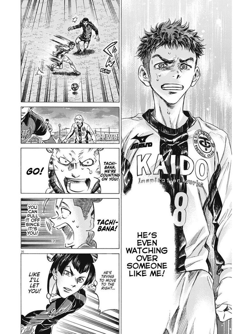 Ao Ashi 249 16
