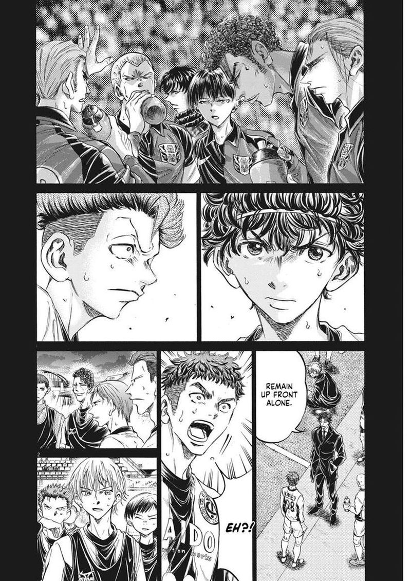 Ao Ashi 249 2