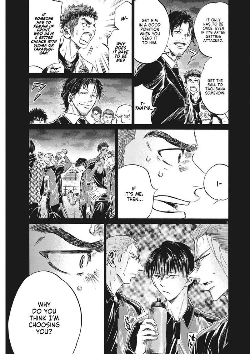 Ao Ashi 249 3