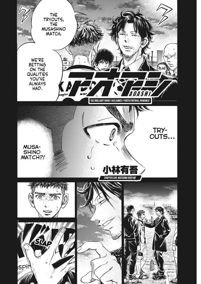 Ao Ashi 249 4