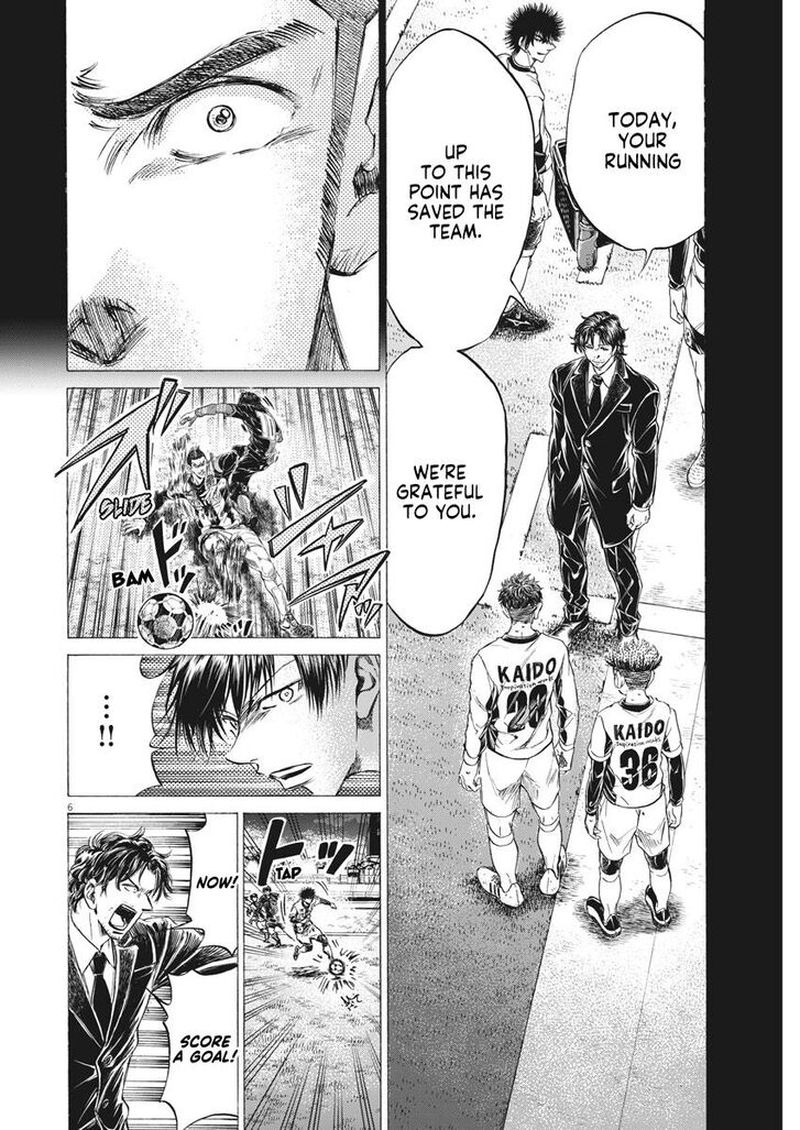 Ao Ashi 249 6