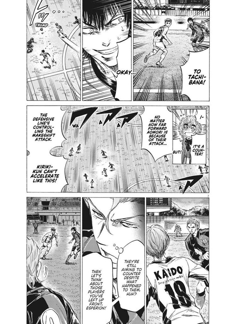 Ao Ashi 249 7