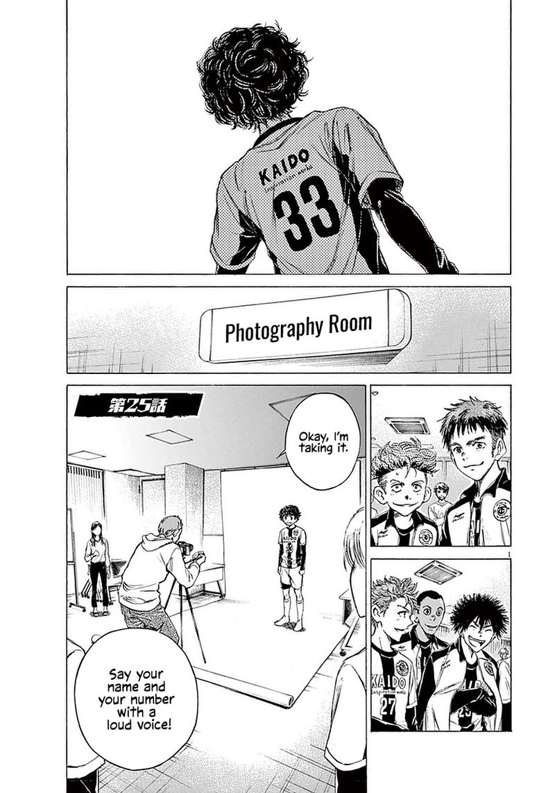 Ao Ashi 25 1