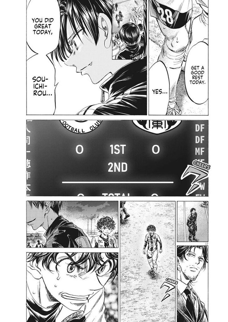 Ao Ashi 250 17