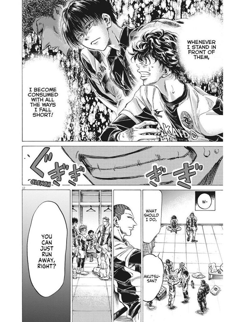 Ao Ashi 251 12