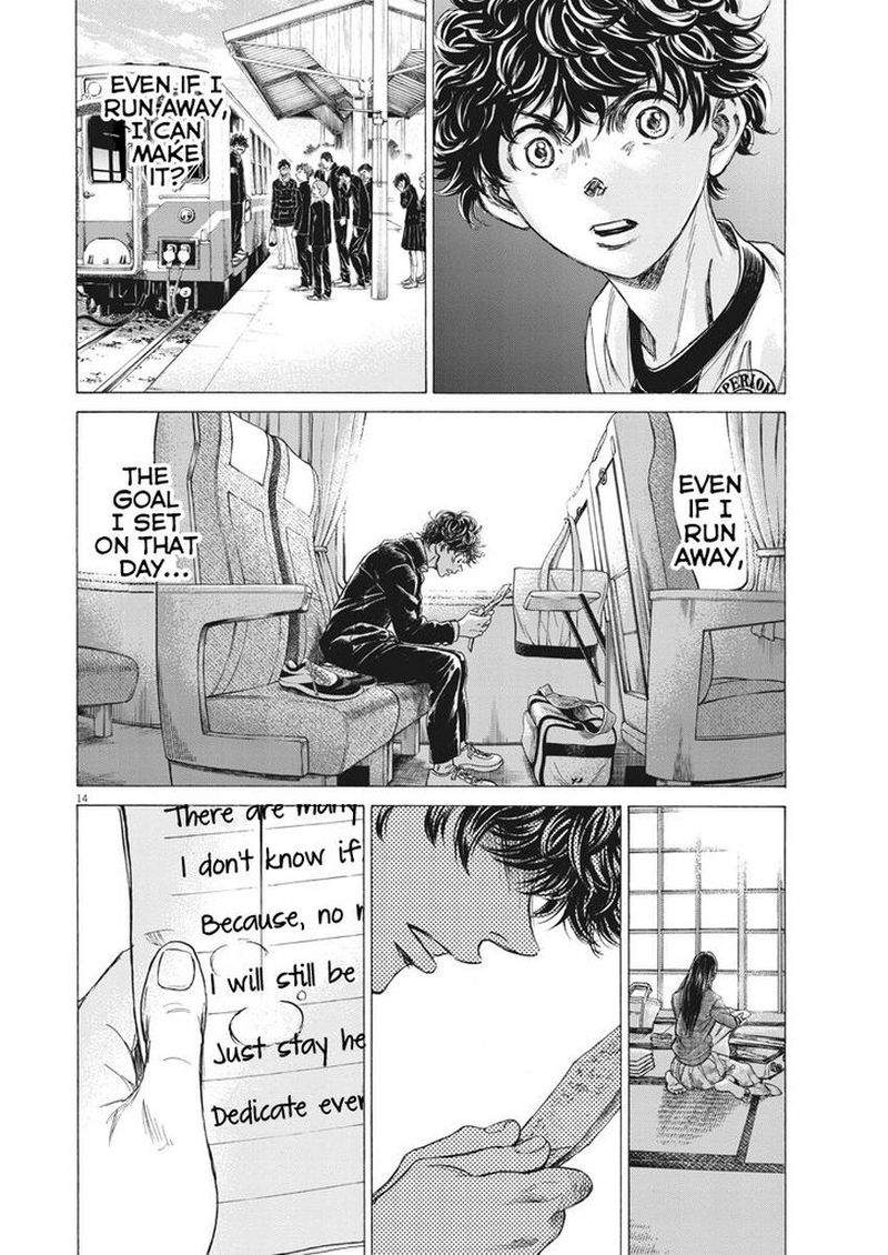 Ao Ashi 251 14
