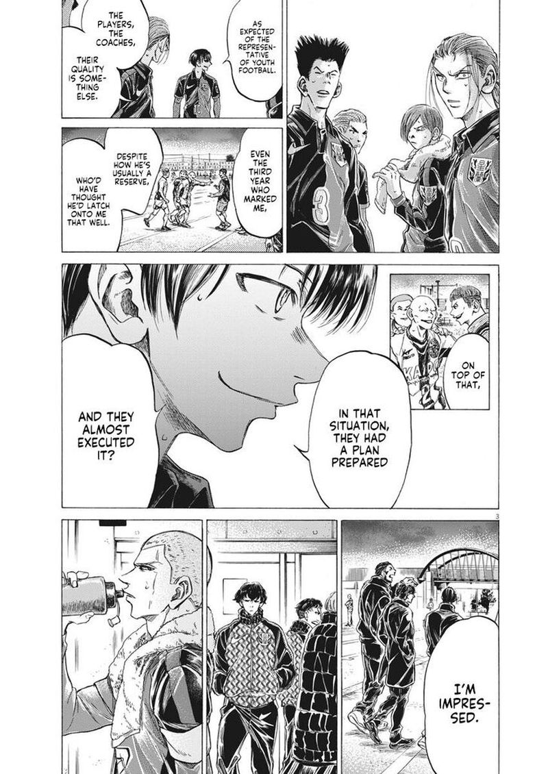 Ao Ashi 251 3