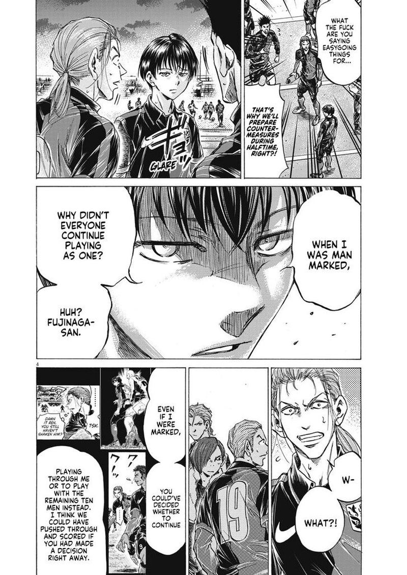 Ao Ashi 251 4