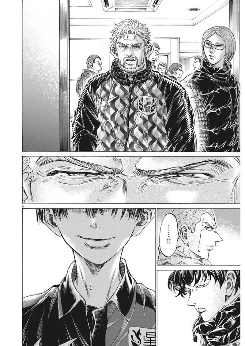 Ao Ashi 251 6