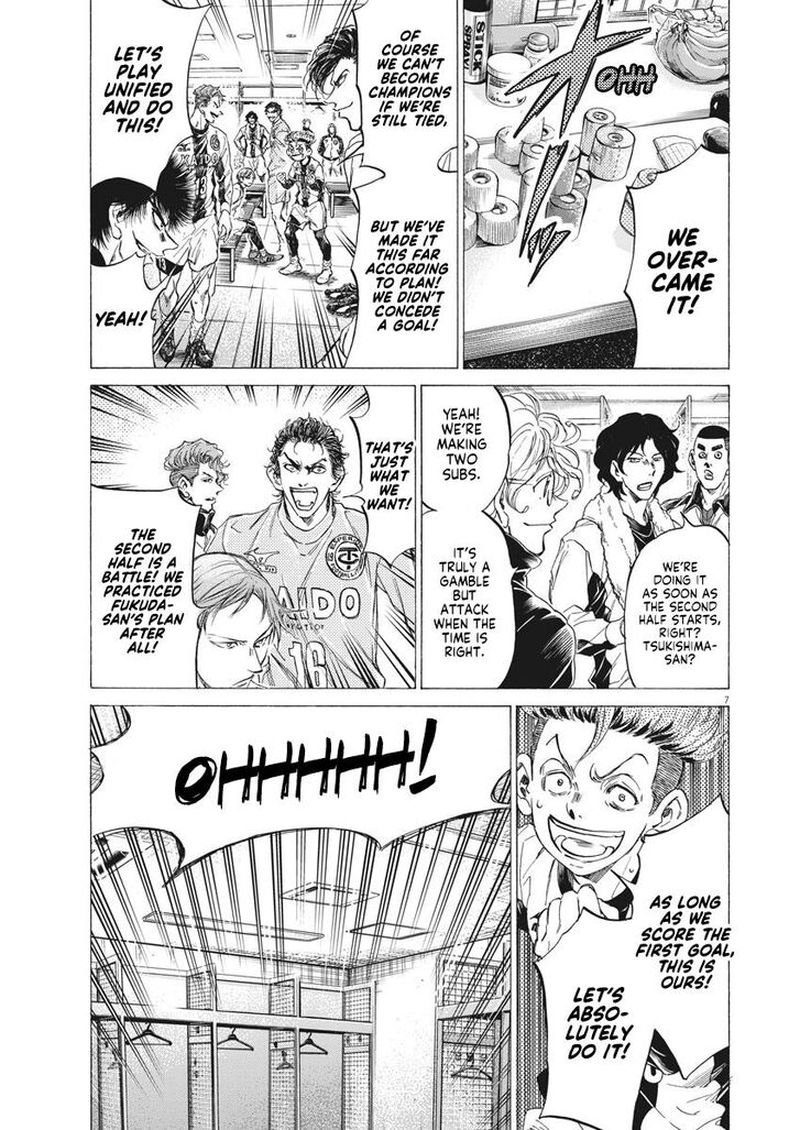Ao Ashi 251 7