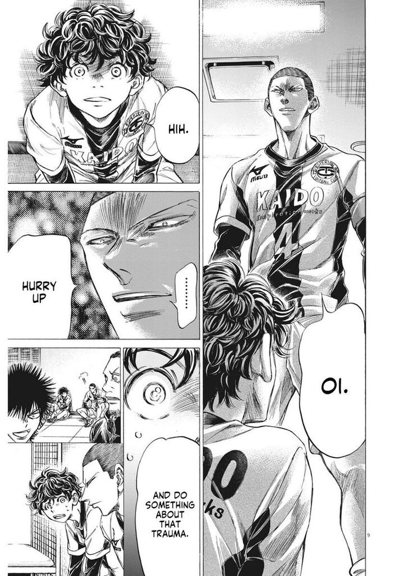Ao Ashi 251 9