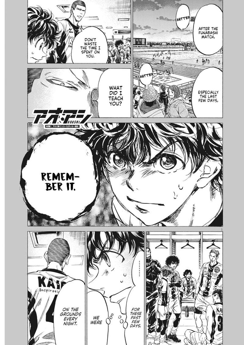 Ao Ashi 252 1