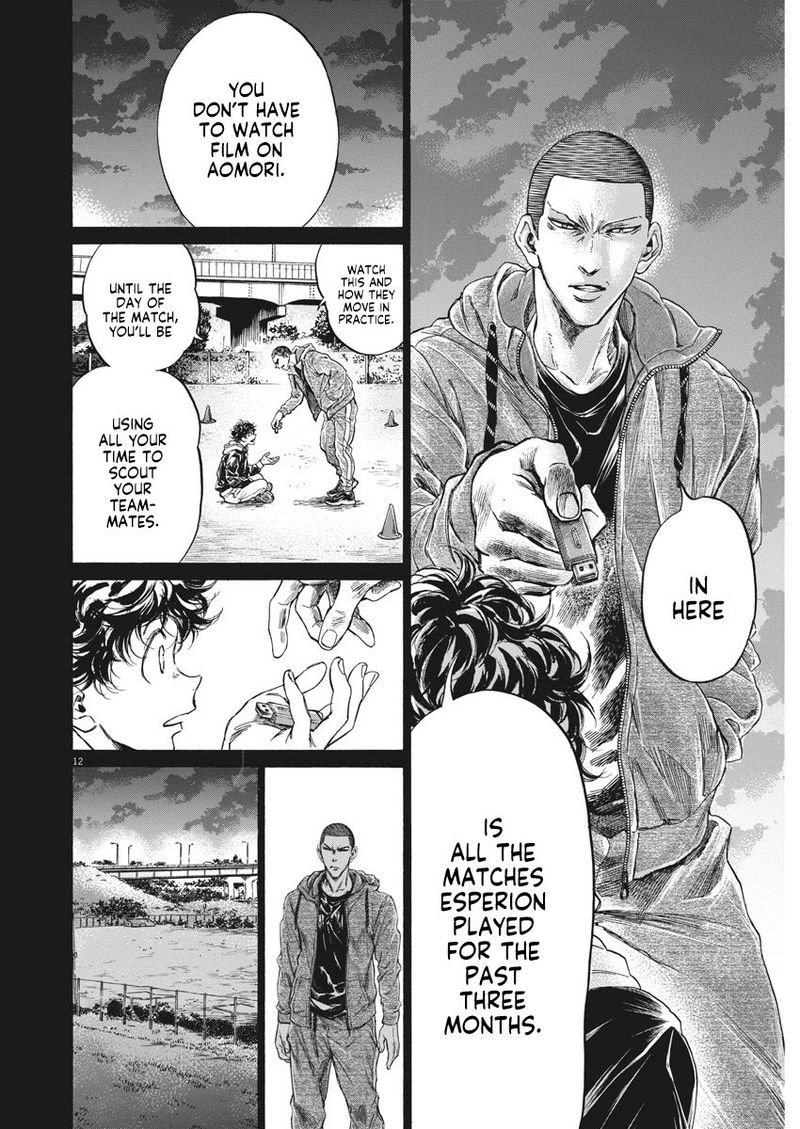 Ao Ashi 252 12