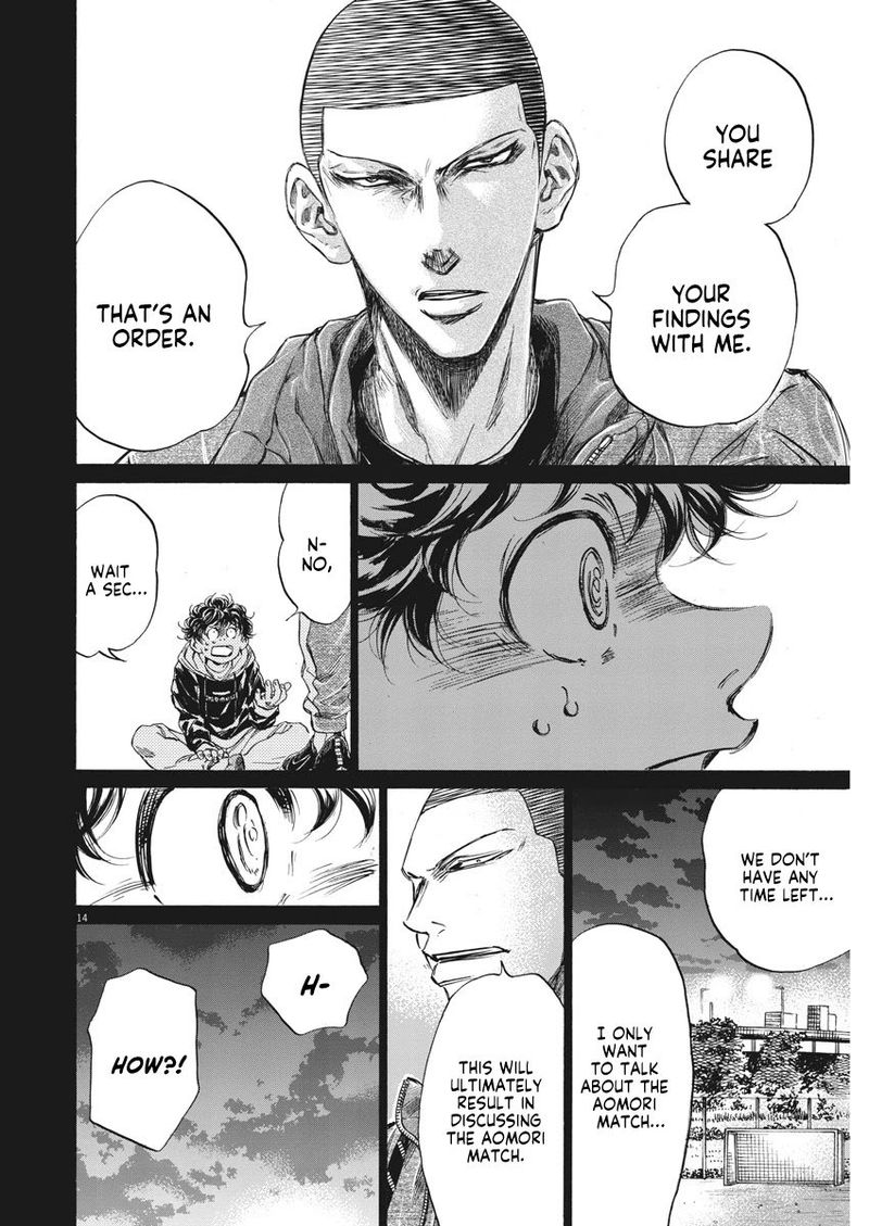 Ao Ashi 252 14