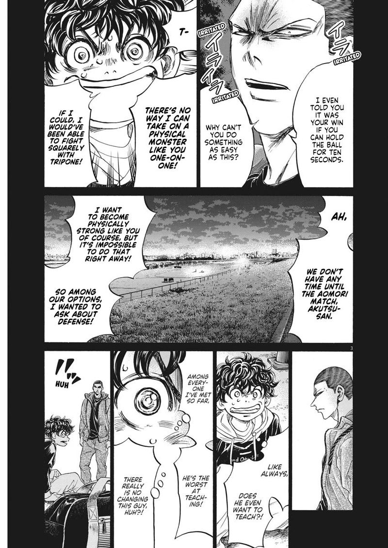 Ao Ashi 252 3