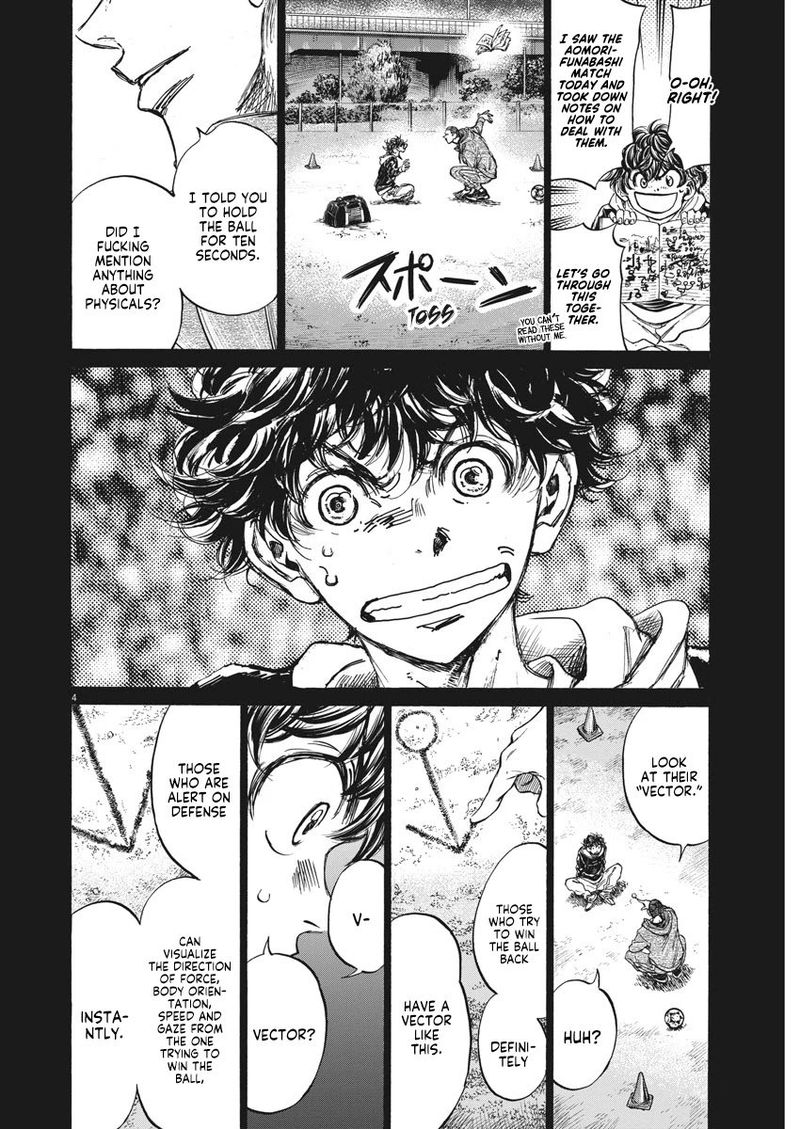 Ao Ashi 252 4