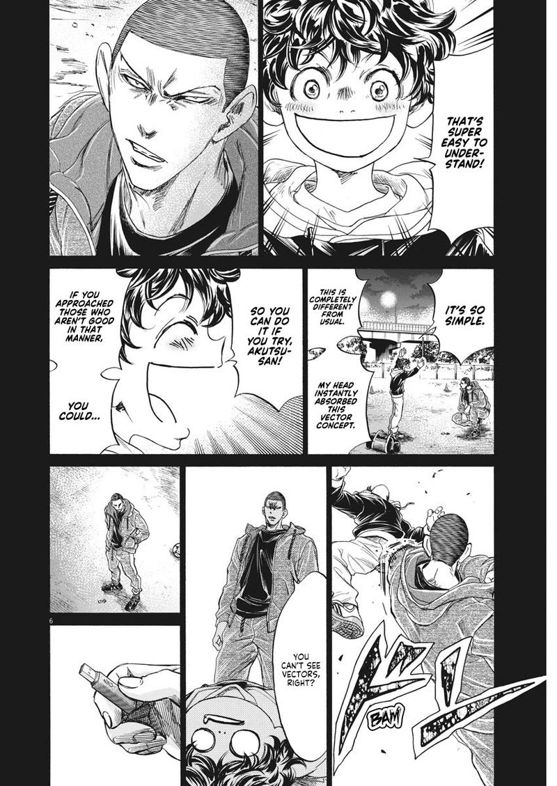 Ao Ashi 252 6