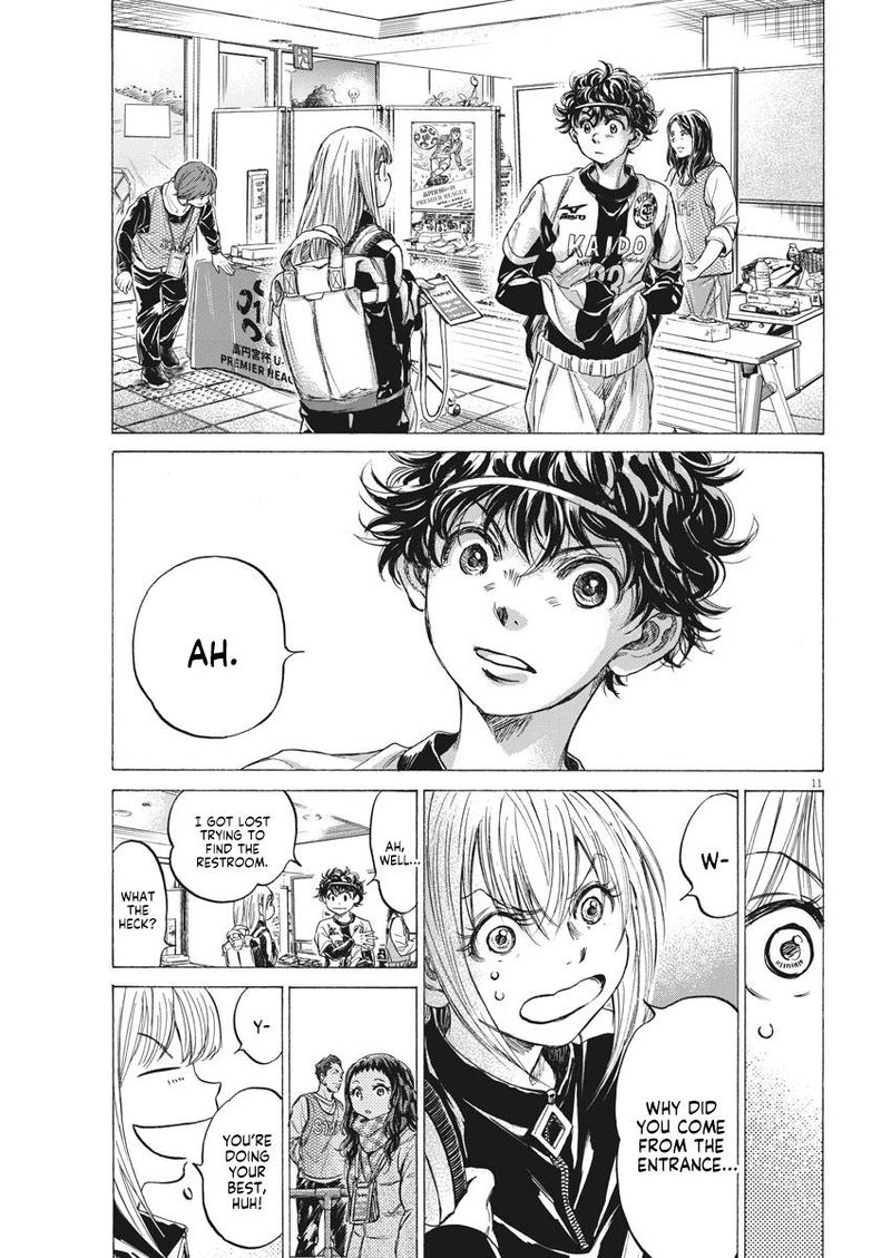 Ao Ashi 253 11