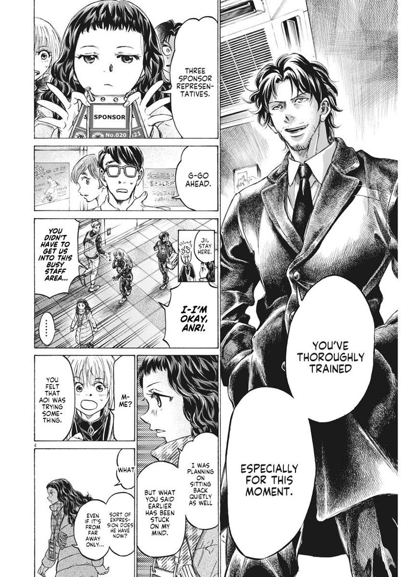 Ao Ashi 253 4