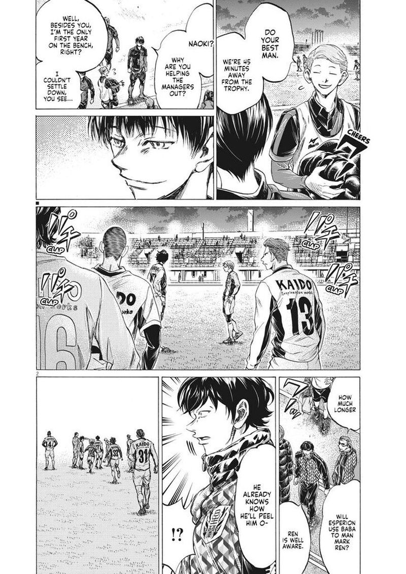 Ao Ashi 254 2