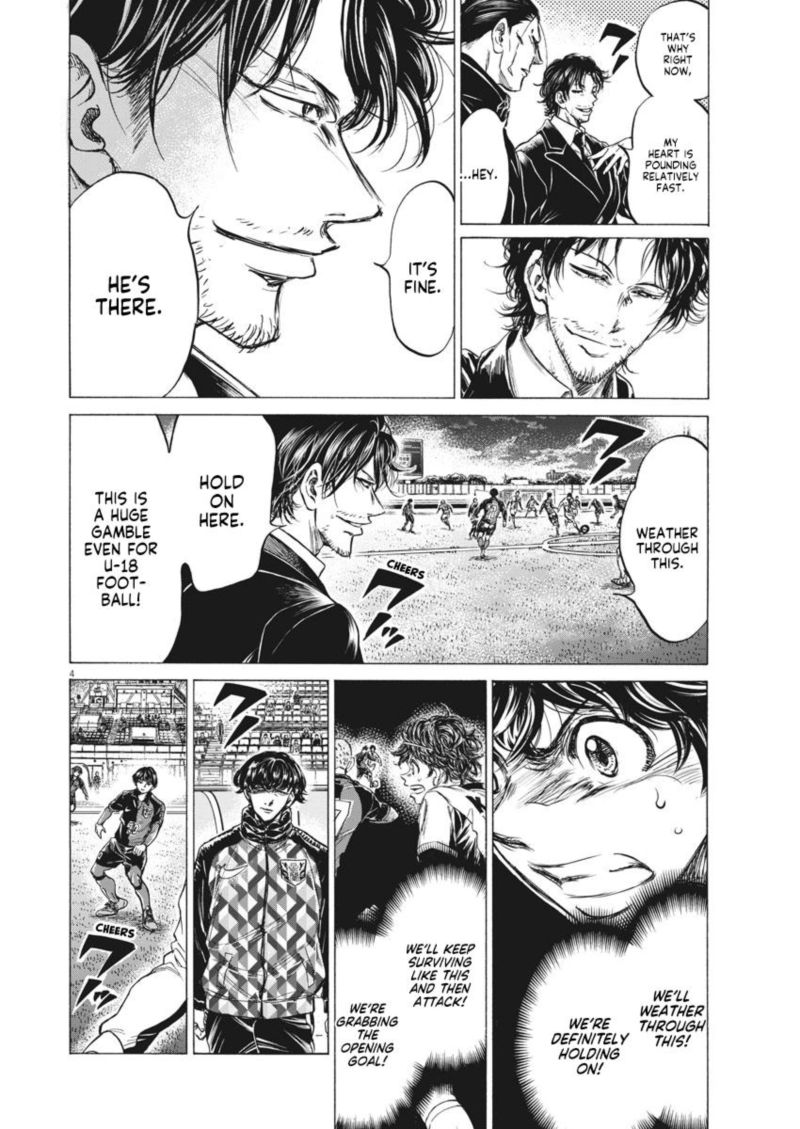 Ao Ashi 257 4