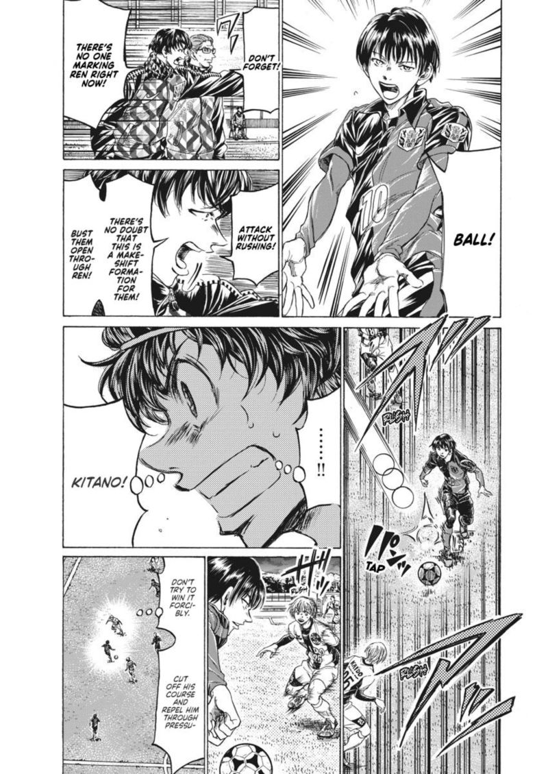 Ao Ashi 257 5