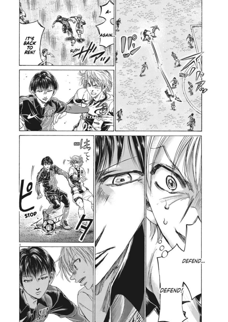 Ao Ashi 257 8