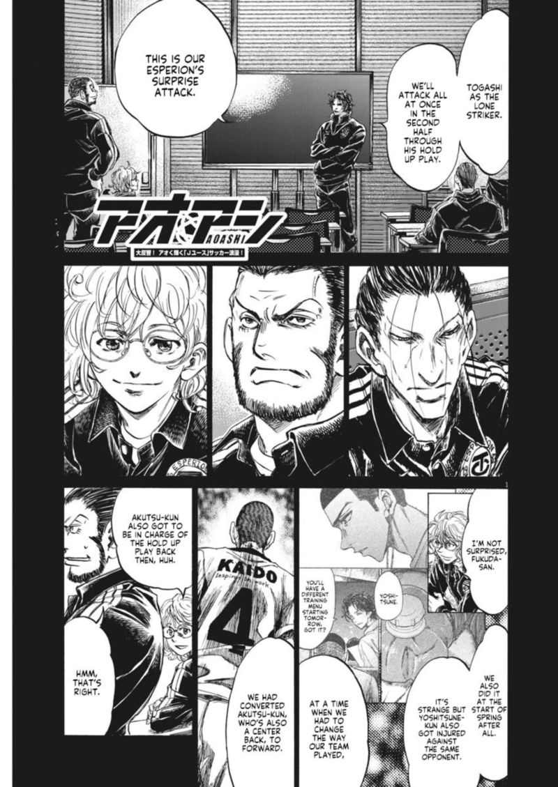 Ao Ashi 259 1
