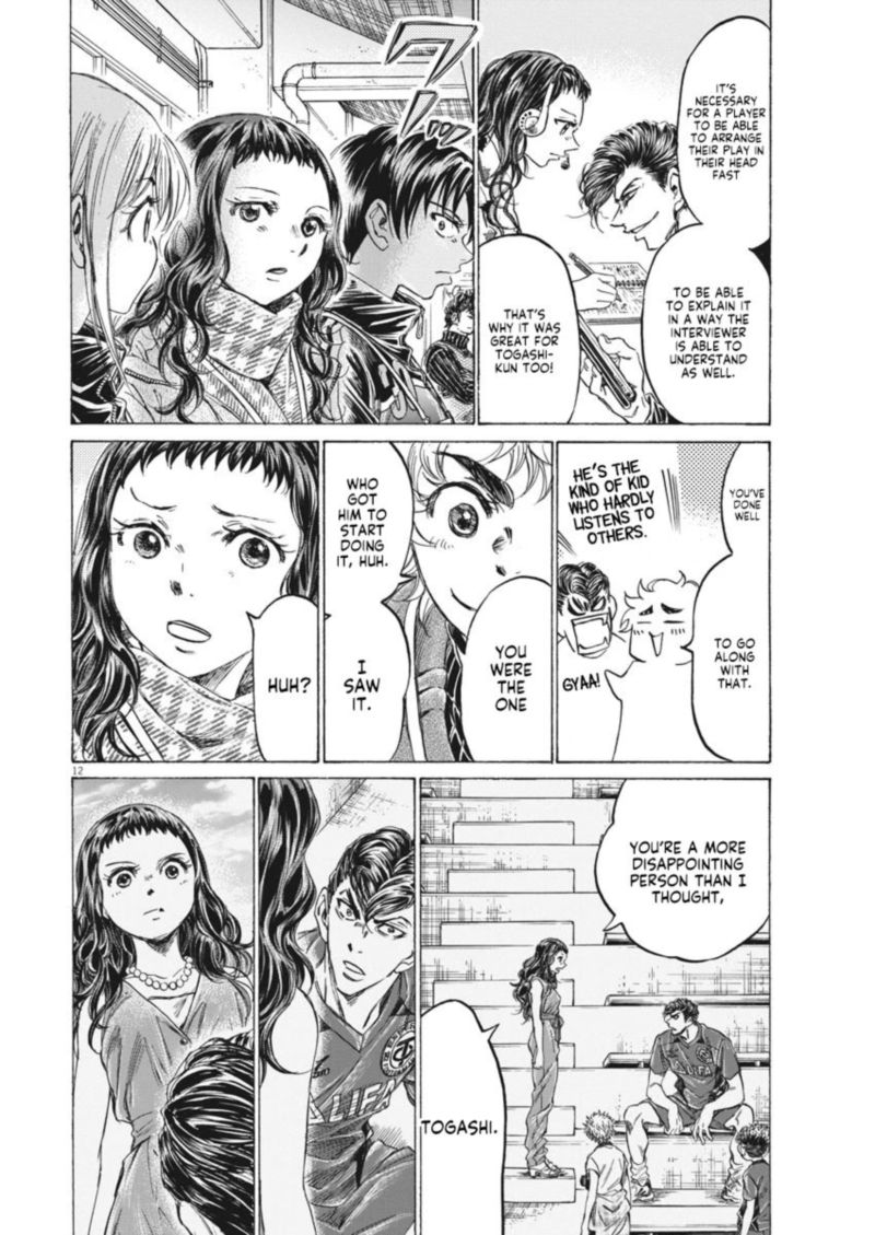 Ao Ashi 259 12