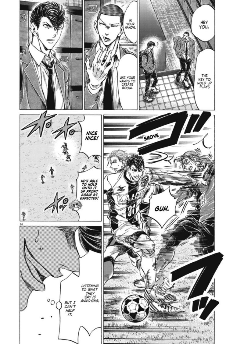 Ao Ashi 259 14