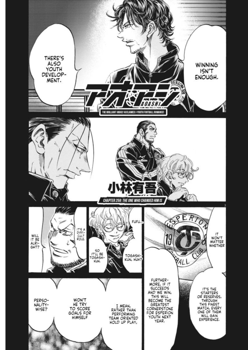 Ao Ashi 259 3