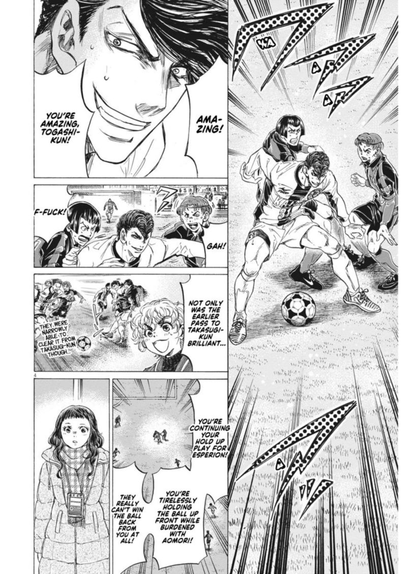 Ao Ashi 259 4