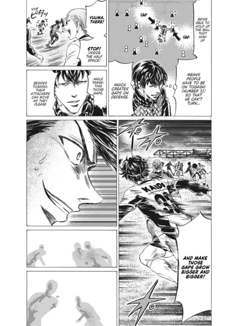Ao Ashi 259 7