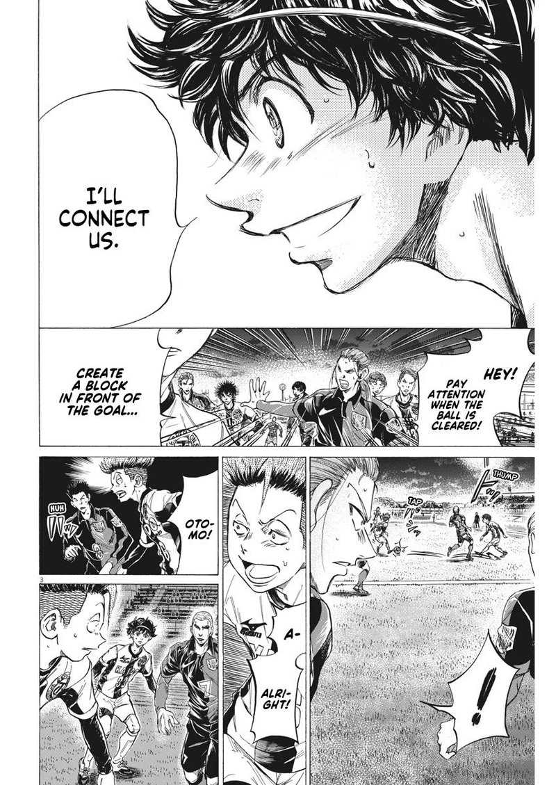 Ao Ashi 261 3